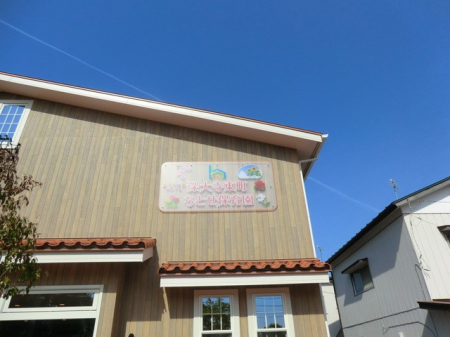 ���ӊ� �c�t���E�ۈ牀 300m �[�厛�������Ƃ��ۈ牀