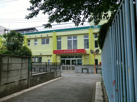 ���ӊ� �c�t���E�ۈ牀 500m �F�肱�ǂ��� �����c�t��