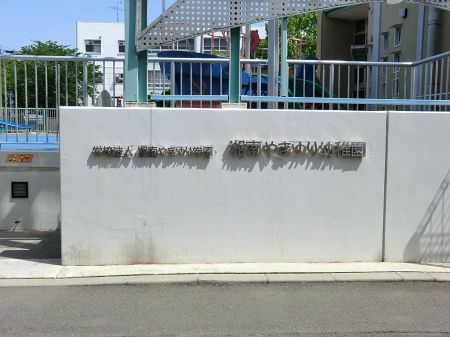 ���ӊ� �c�t���E�ۈ牀 1500m �Ó��܂��c�t��