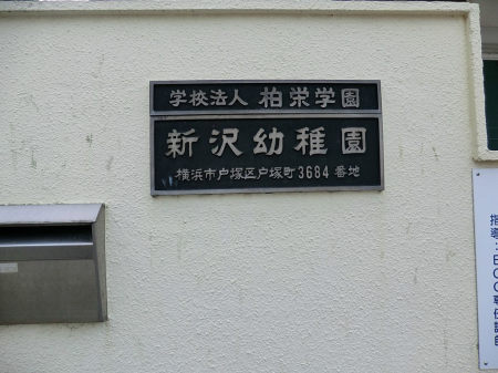 ���ӊ� �c�t���E�ۈ牀 550m �V��c�t��