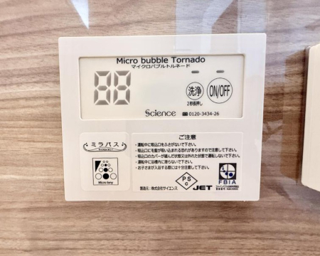 ���̑����� �ݔ������O�ɐݒu�����򐅑��u�ŉƒ��S�Ă̐�������򊈐����