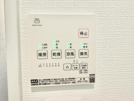 ���̑����� �ݔ����~�ł��������A���K�����@�\�Ŏ��C�΍���o�b�`��