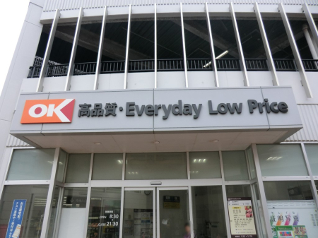 ���ӊ� �X�[�p�[ 750m �I�[�P�[�V�g�c�X