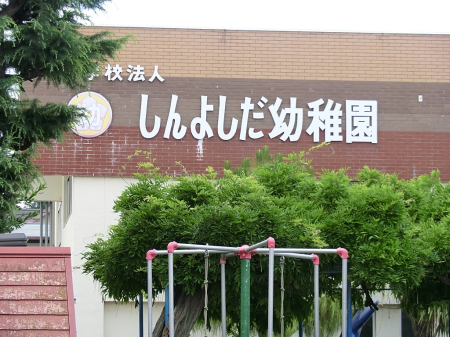 ���ӊ� �c�t���E�ۈ牀 650m ����悵���c�t��