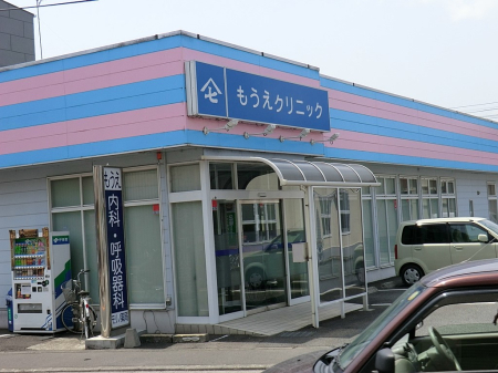 ���ӊ� �a�@ 1800m �������N���j�b�N