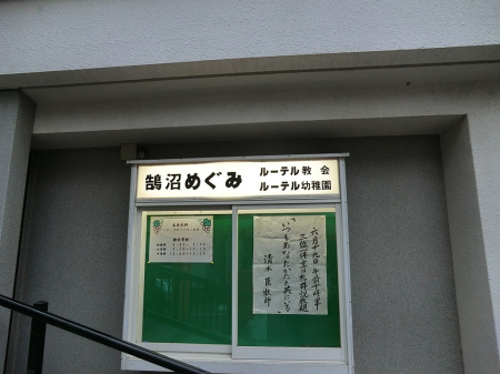 ���ӊ� �c�t���E�ۈ牀 600m �����߂��݃��[�e���c�t��