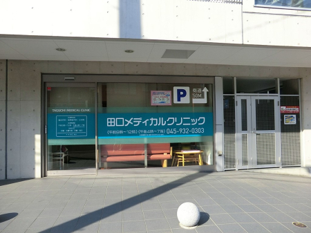 ���ӊ� �a�@ 800m �c�����f�B�J���N���j�b�N