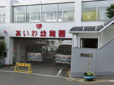 ���ӊ� �c�t���E�ۈ牀 800m ���a�c�t��