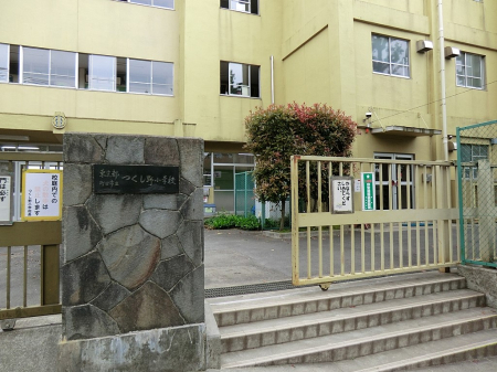 ���ӊ� ���w�Z 1800m ���c�s�������쏬�w�Z