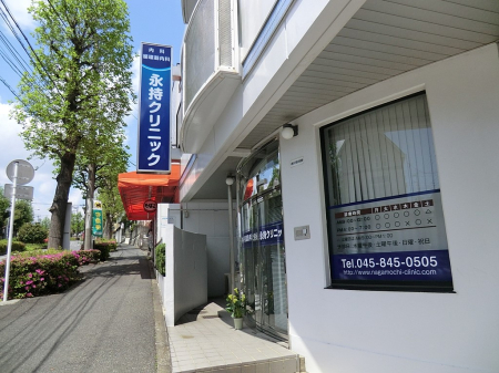 ���ӊ� �a�@ 240m �i���N���j�b�N