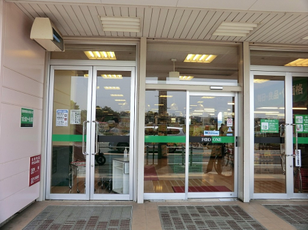 ���ӊ� �X�[�p�[ 250m �t�[�h�����c�ޓX