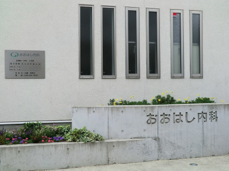 ���ӊ� �a�@ 800m �����͂�����