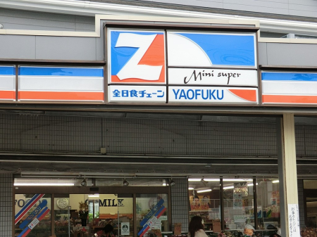 ���ӊ� �X�[�p�[ 900m �S���H�`�F�[��YAOFUKU