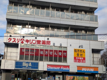 ���ӊ� �c�t���E�ۈ牀 1110m ���s����ܕۈ牀