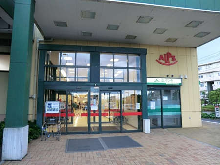 ���ӊ� �X�[�p�[ 525m �X�[�p�[�A���v�X���c�X