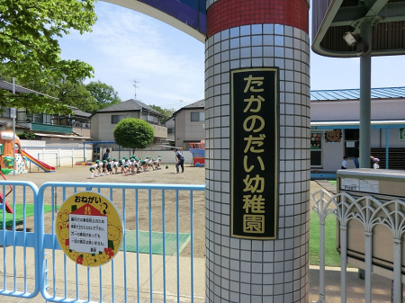 ���ӊ� �c�t���E�ۈ牀 1200m �����̂����c�t��