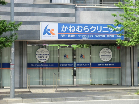 ���ӊ� �a�@ 696m ���˂ނ�N���j�b�N