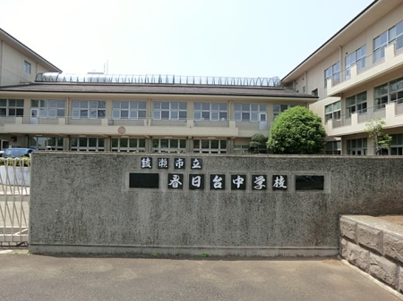 ���ӊ� ���w�Z 1360m �����s���t���䒆�w�Z
