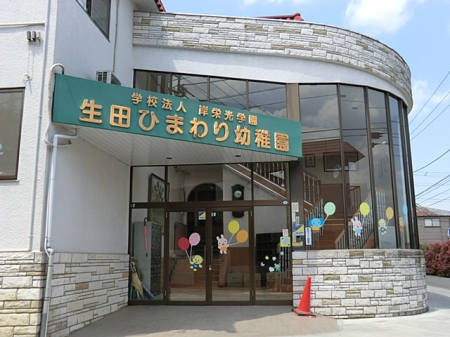 ���ӊ� �c�t���E�ۈ牀 300m ���c�Ђ܂��c�t��