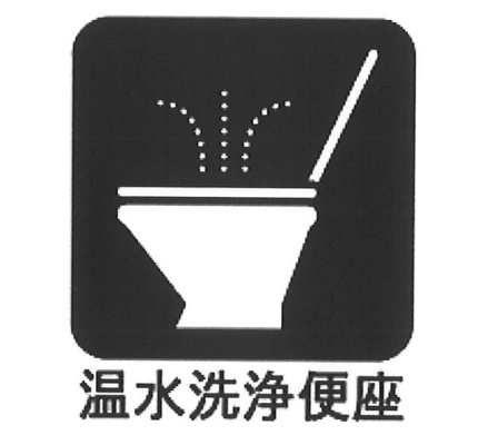 ���ӊ� �X�[�p�[ 600m �}���G�c�Ђ΂肪�u�X