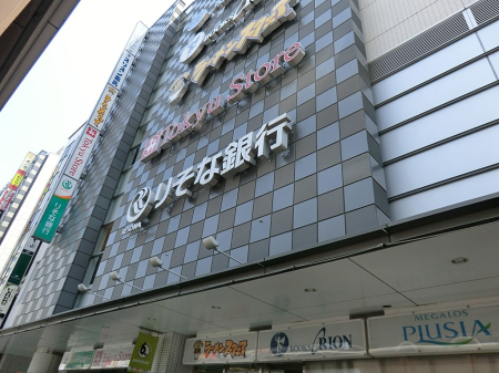���ӊ� �c�t���E�ۈ牀 1020m �H�ߕۈ牀