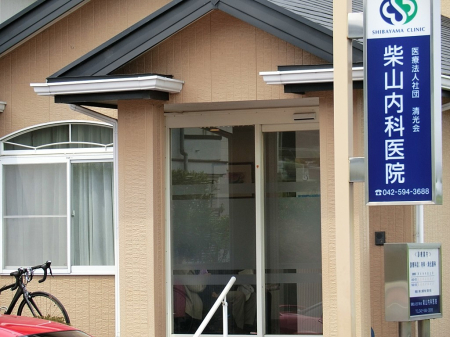 ���ӊ� �a�@ 300m �ĎR���Ȉ�@
