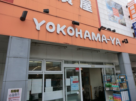 ���ӊ� �X�[�p�[ 750m �X�[�p�[���_���哹�X