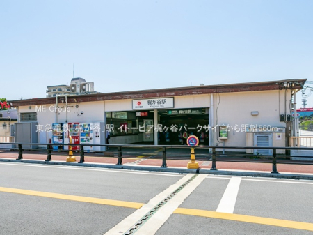 ���ӊ� �w 560m ���}�d�S�u�����J�v�w