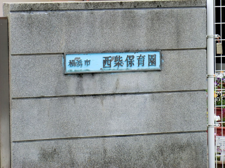 ���ӊ� �c�t���E�ۈ牀 2300m ���ĕۈ牀