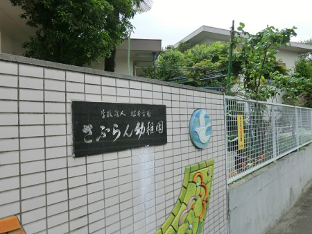 ���ӊ� �c�t���E�ۈ牀 1400m ���ӂ��c�t��