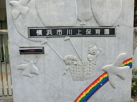 ���ӊ� �c�t���E�ۈ牀 1950m ���ۈ牀