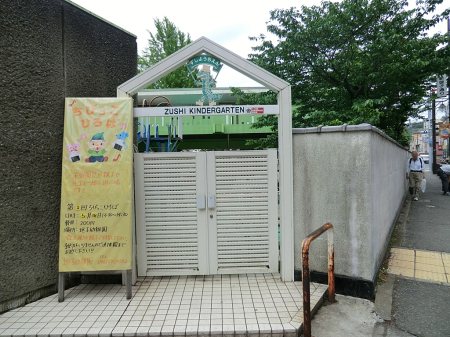 ���ӊ� �c�t���E�ۈ牀 1300m ���q�c�t��