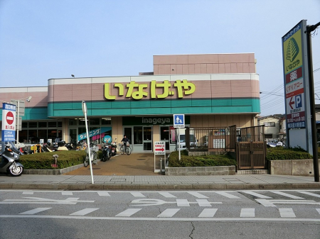 ���ӊ� �X�[�p�[ 1000m ���Ȃ��≡�l����w�O�X