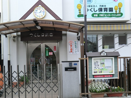 ���ӊ� �c�t���E�ۈ牀 1300m �����ۈ牀