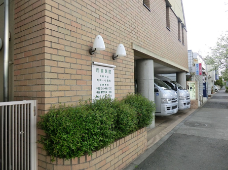 ���ӊ� �a�@ 750m ������@