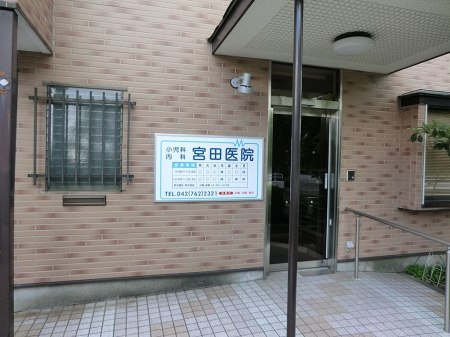 ���ӊ� �X�[�p�[ 880m ���[�N�t�[�Y�c���X