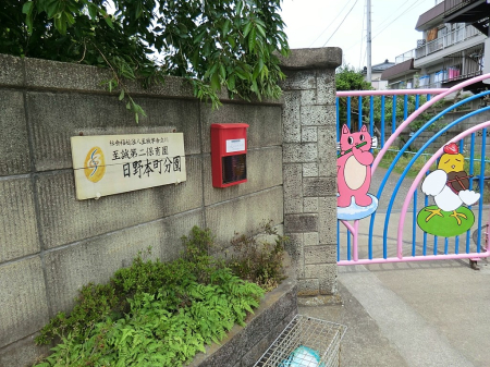 ���ӊ� �c�t���E�ۈ牀 550m ������ۈ牀