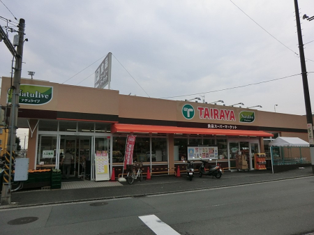 ���ӊ� �X�[�p�[ 500m TAIRAYA���i���X