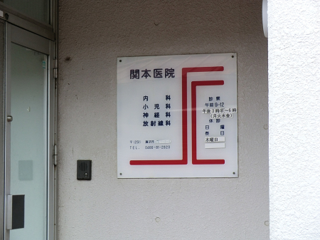 ���ӊ� ���̑����ʐ^ 800m �֖{��@