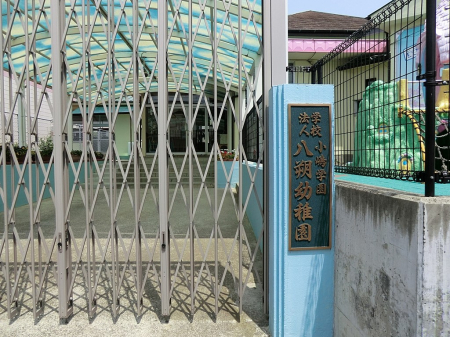 ���ӊ� �c�t���E�ۈ牀 400m ����c�t��