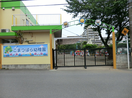 ���ӊ� �c�t���E�ۈ牀 700m �������c�t��