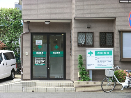 ���ӊ� �a�@ 1200m �r�c��@