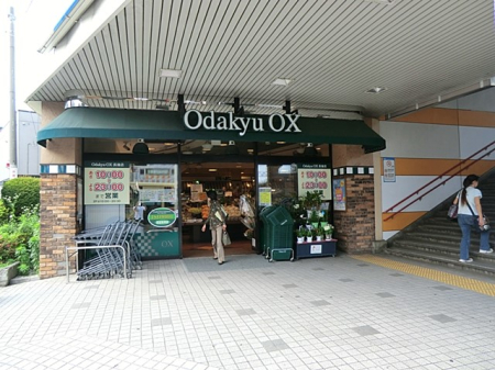 ���ӊ� �X�[�p�[ 660m OdakyuOX����X