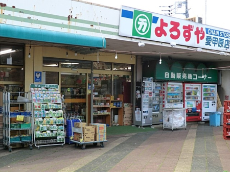 ���n�O�ώʐ^ ����炵��L���ɂ���[�������d�l�ݔ��ŉ��K��