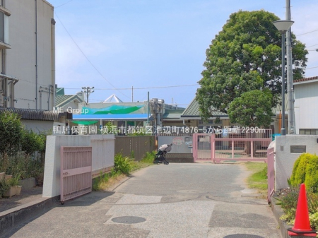 ���ӊ� �c�t���E�ۈ牀 2290m �����ۈ牀