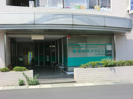 ���ӊ� �a�@ 700m ���c�N���j�b�N