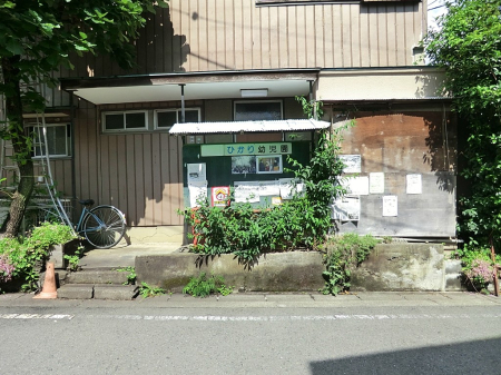 ���ӊ� �c�t���E�ۈ牀 300m �Ђ���c�t��