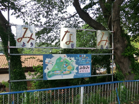 ���ӊ� �c�t���E�ۈ牀 1100m �c�ۘA�g�^�F�肱�ǂ��� ��c�t��