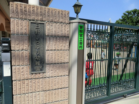 ���ӊ� �c�t���E�ۈ牀 900m ���삵����c�t��