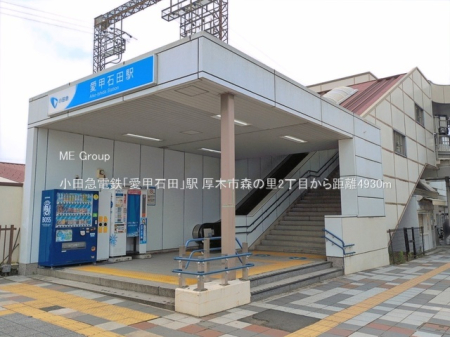 ���ӊ� �w 4930m ���c�}�d�S�u���b�Γc�v�w